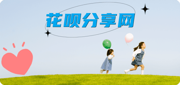 哈尔滨信用卡取现商家秒到账(24小时秒回商家)